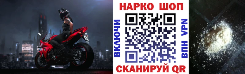 Наркошоп купить COCAIN  А ПВП  ГАШ  Канабис  Мефедрон  Яранск