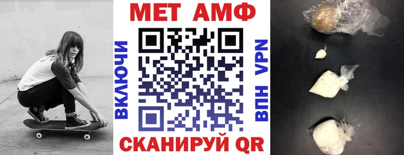 Купить закладки  Яранск  Амфетамин VHQ 