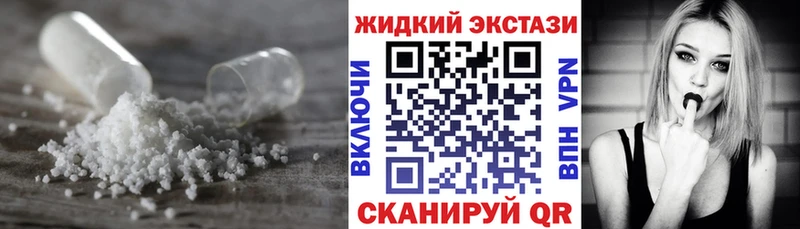 Бутират оксибутират  Купить где  Яранск 