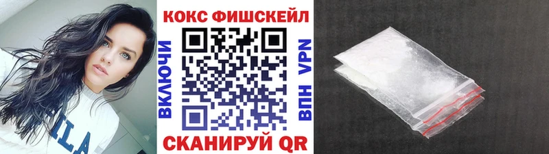 Кокаин 97% Яранск