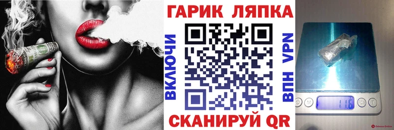 ГАШИШ Premium  Купить закладки  Яранск 