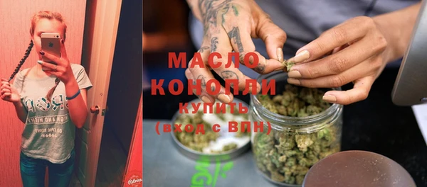 таблы Волоколамск