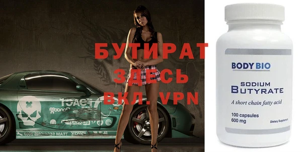 ешки Вяземский