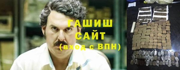 ALPHA-PVP Вязники
