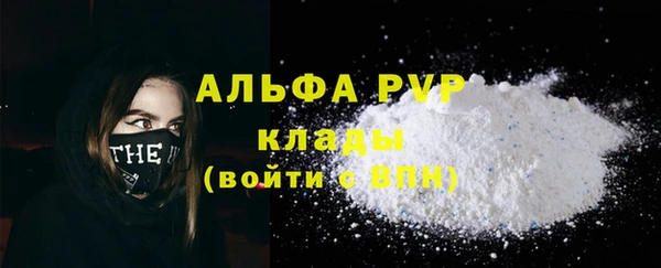 ALPHA-PVP Вязники