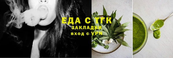 амф Вязьма