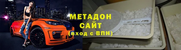 ALPHA-PVP Вязники