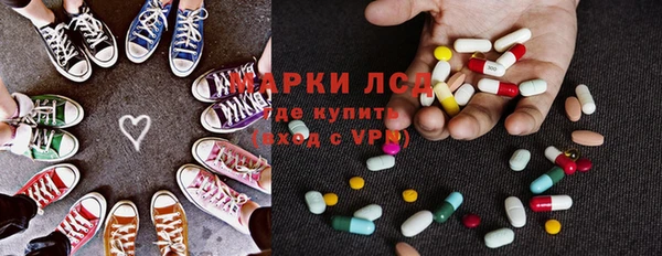 COCAINE Волосово