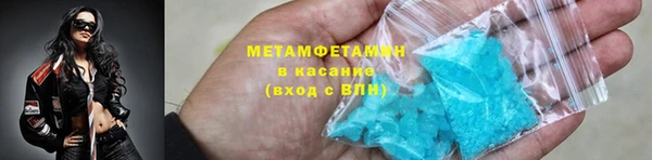 ALPHA-PVP Вязники