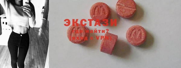 наркотики Володарск