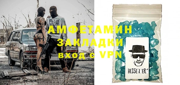 ALPHA-PVP Вязники