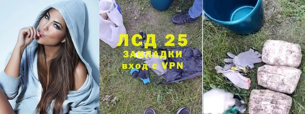 наркотики Володарск