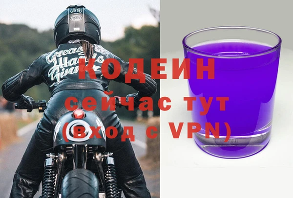 COCAINE Волосово