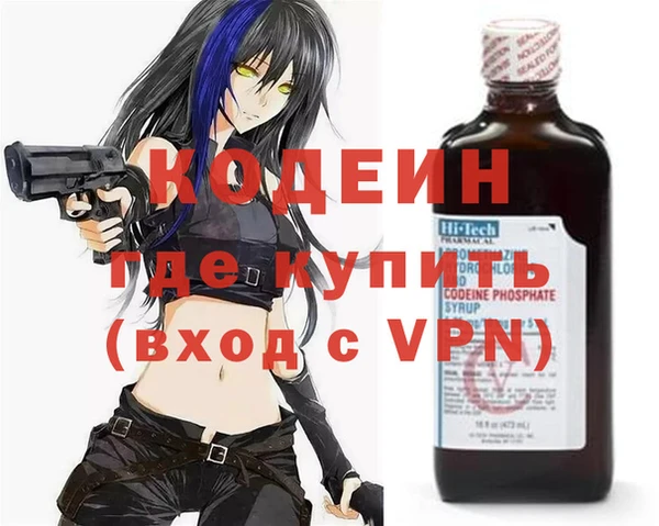 наркотики Володарск