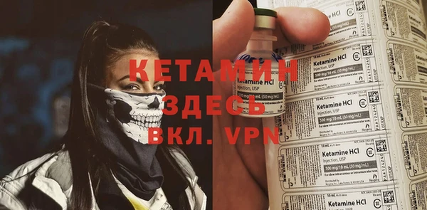 ешки Вяземский
