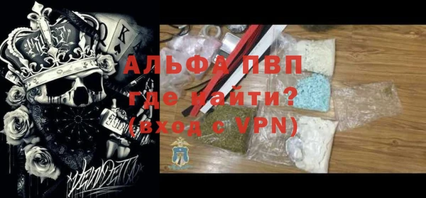COCAINE Волосово