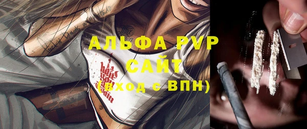 таблы Волоколамск