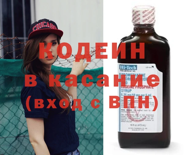 ALPHA-PVP Вязники