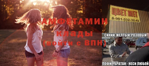 COCAINE Волосово