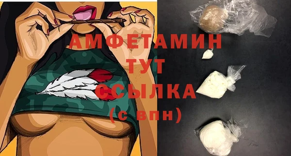 COCAINE Волосово