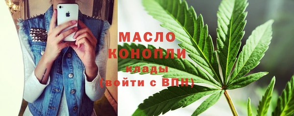 таблы Волоколамск