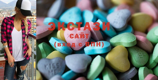 таблы Волоколамск