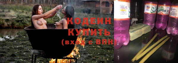 наркотики Володарск