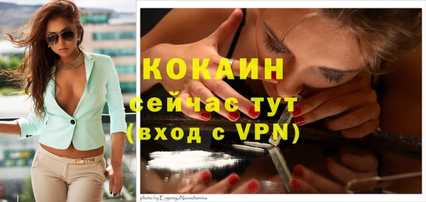 таблы Волоколамск
