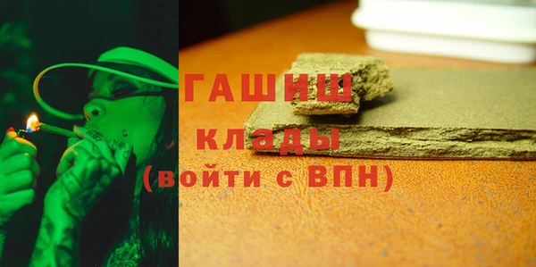 таблы Волоколамск