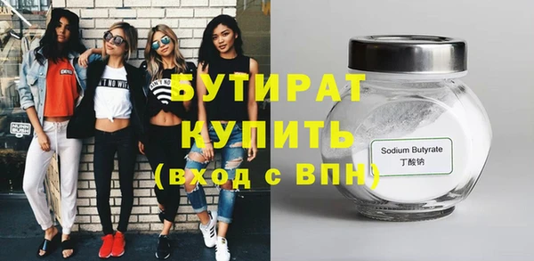 наркотики Володарск
