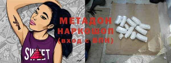 ешки Вяземский