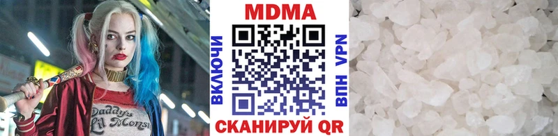 Купить закладки  Яранск  МДМА Molly 