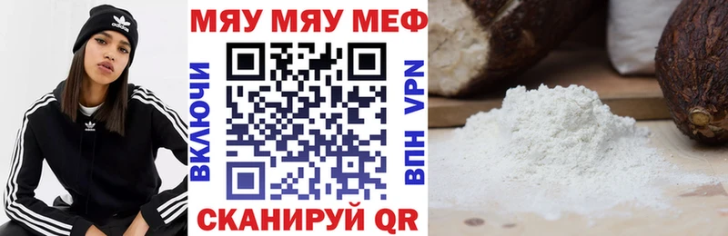 Купить закладки  Яранск  МЕФ кристаллы 