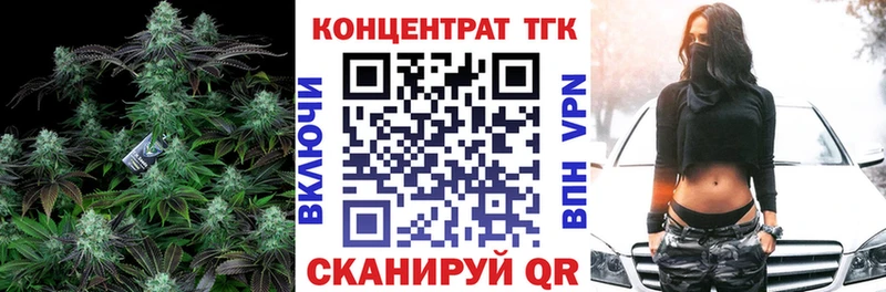 Дистиллят ТГК Wax  Купить где  Яранск 