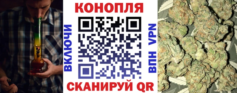 Марихуана индика  Купить закладки  Яранск 